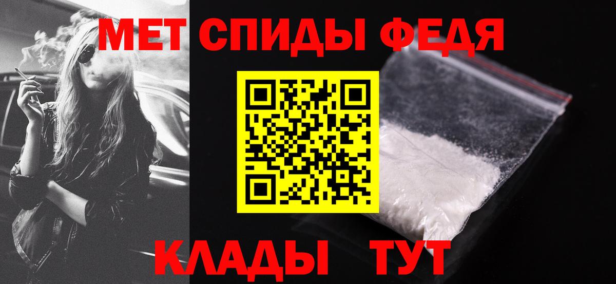 Амфетамин VHQ Зеленодольск