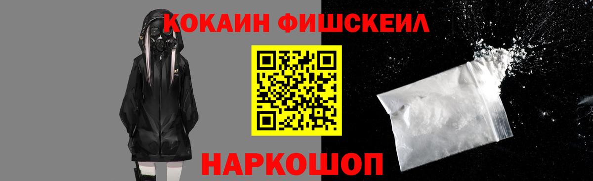 что такое   Кокаин  Вход с VPN  Cocaine Боливия  Cocaine 99%  Зеленодольск 