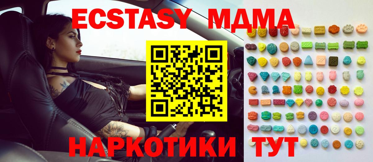 Зеленодольск  ЭКСТАЗИ Philipp Plein  Экстази  Вход с VPN 