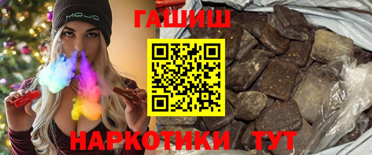 ГАШ индика сатива  что такое   Зеленодольск  ГАШИШ гарик  Вход с VPN 