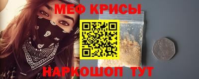 герыч Краснодар
