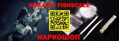 мдма Краснознаменск