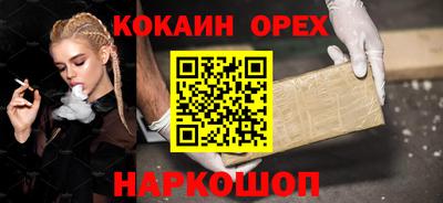 герыч Краснодар