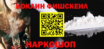 мескалин Краснокаменск