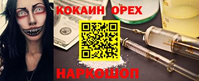 герыч Краснодар