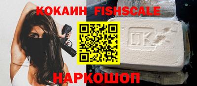 мескалин Краснокаменск