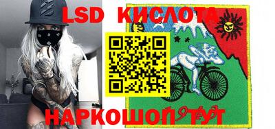 мескалин Краснокаменск