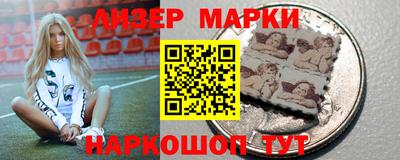 мескалин Краснокаменск