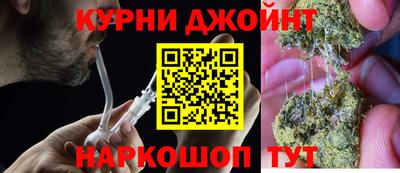 мескалин Краснокаменск