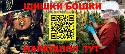 мескалин Краснокаменск