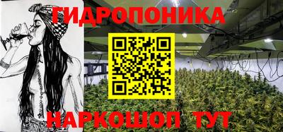 мескалин Краснокаменск