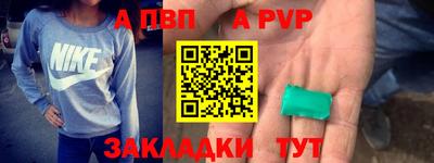 герыч Краснодар