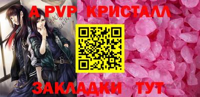 мескалин Краснокаменск