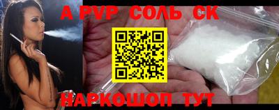 мескалин Краснокаменск