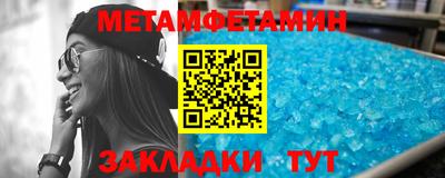 мескалин Краснокаменск