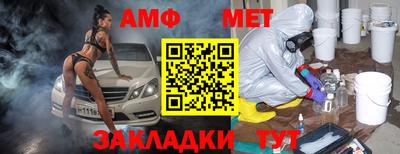 мдма Краснознаменск