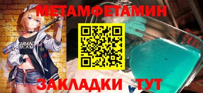 мдма Краснознаменск
