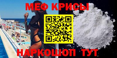 герыч Краснодар