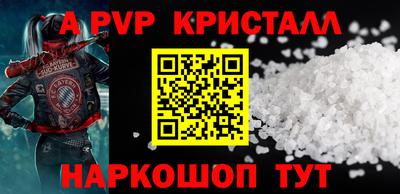 герыч Краснодар