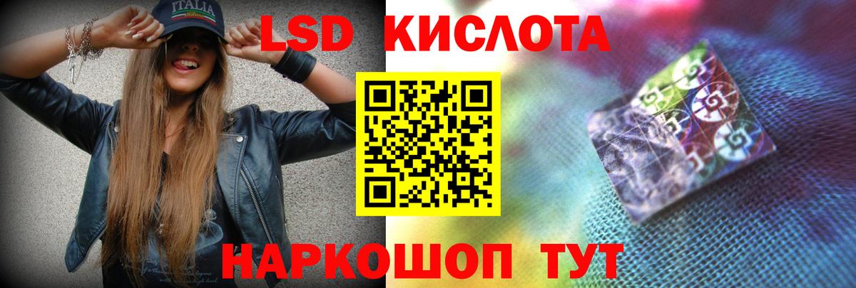 Зеленодольск  Лсд 25 экстази ecstasy  ЛСД экстази  Вход с VPN 