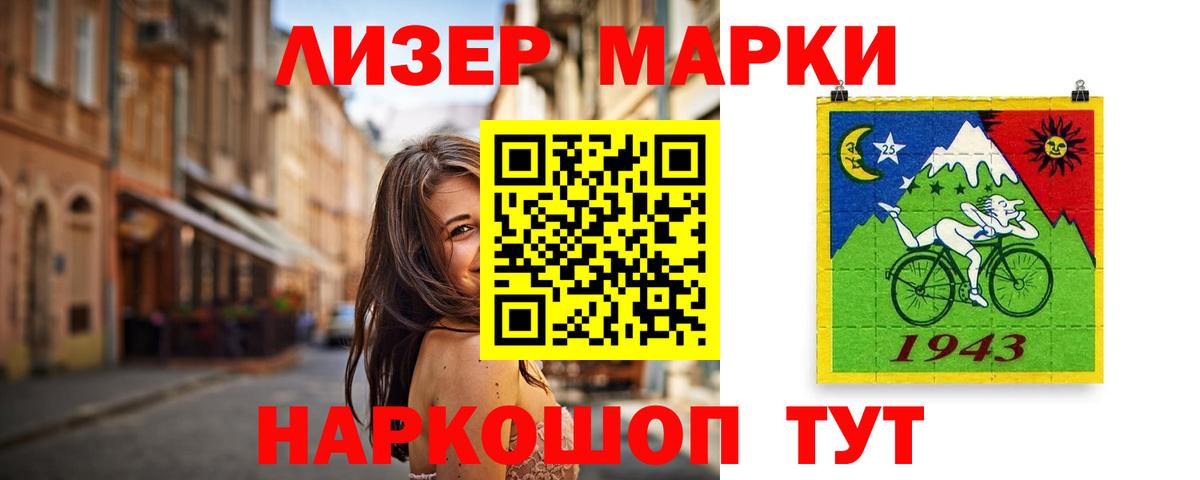 LSD-25 экстази кислота Зеленодольск