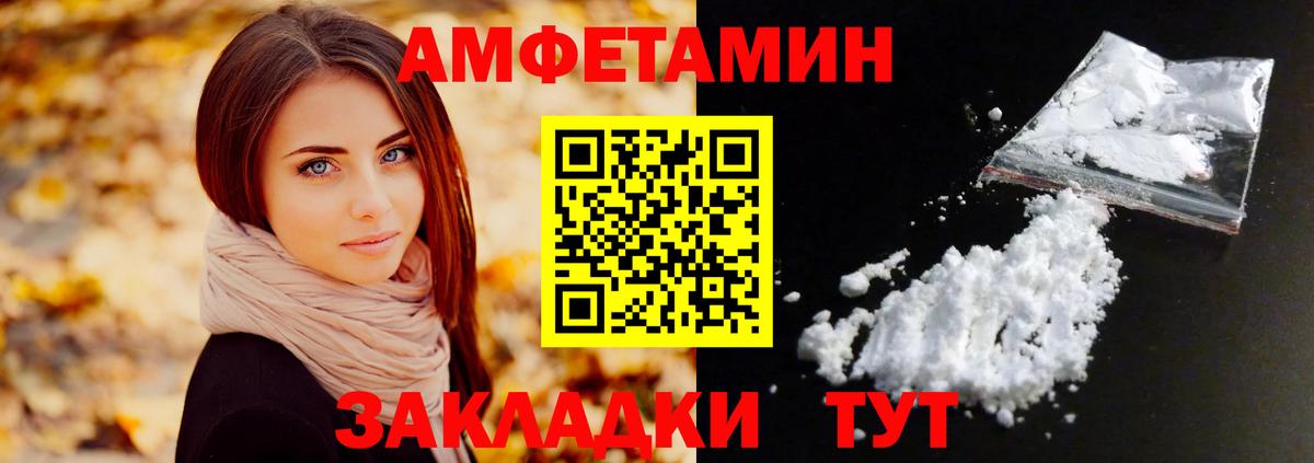 Первитин пудра  Вход с VPN  Зеленодольск 