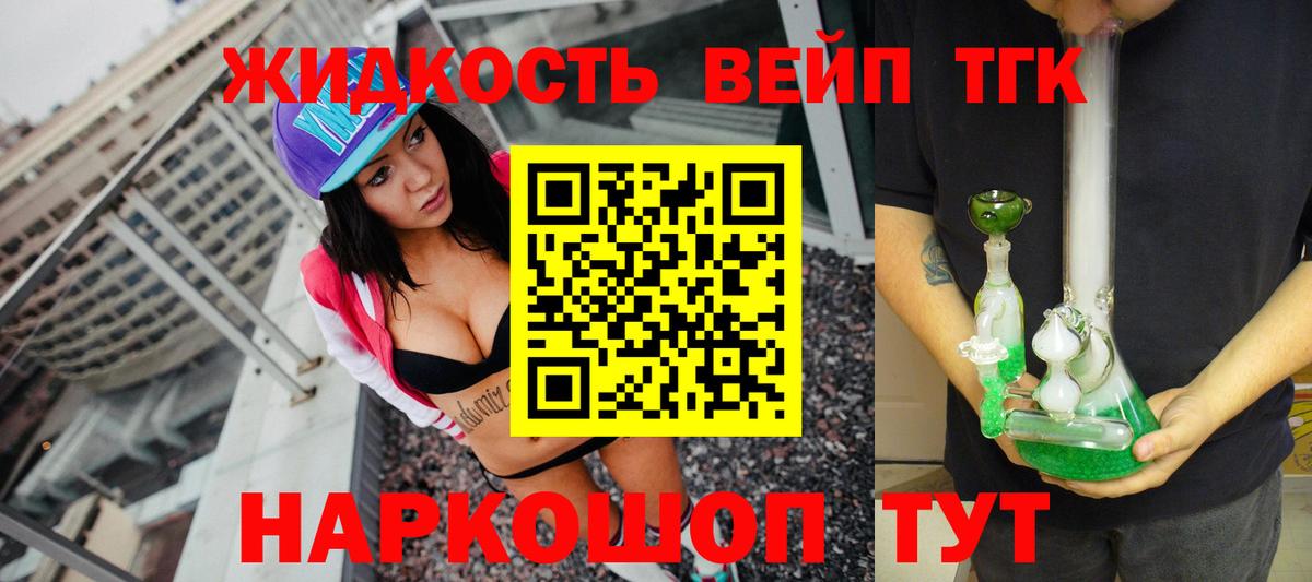 Дистиллят ТГК Wax Зеленодольск