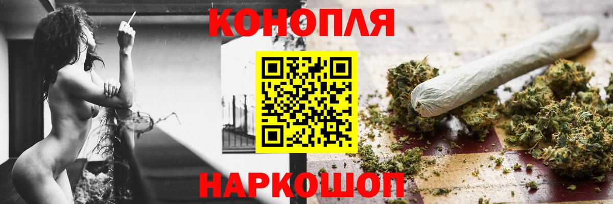 Конопля MAZAR  Бошки Шишки индика  Вход с VPN  Конопля SATIVA & INDICA  Зеленодольск 